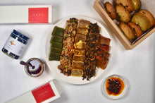 Load image into Gallery viewer, Chinese New Year